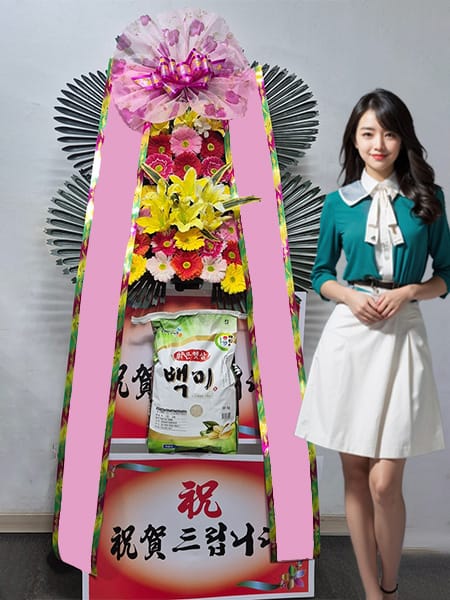소노펠리체 컨벤션 쌀화환